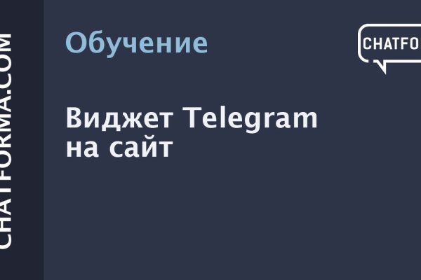 Kraken зеркало тор