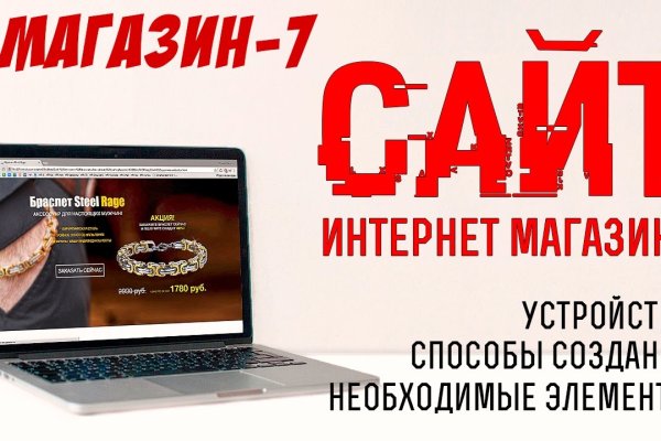 Где найти ссылку на кракен